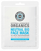 Купить planeta organica (планета органика) pure маска тканевая для лица 24 часа увлажнения 1шт в Семенове