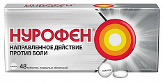 Купить нурофен, таблетки покрытые оболочкой 200 мг, 48 шт в Семенове
