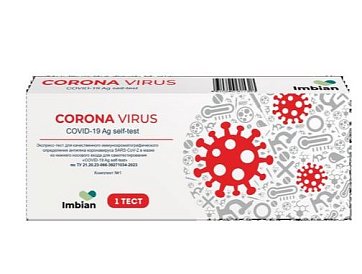 Тест на антиген SARS-CoV-2 COVID-19 Ag self-test 1 шт.