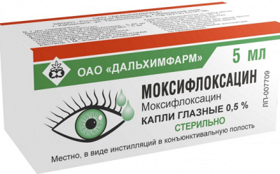 Купить моксифлоксацин, капли глазные 0,5%, флакон-капельницы 5мл в Семенове