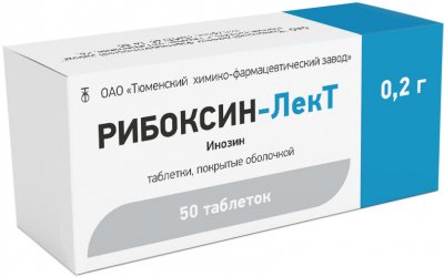 Купить рибоксин-лект, таблетки, покрытые пленочной оболочкой 200мг, 50 шт в Семенове