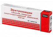 Купить эритромицин, таблетки, покрытые кишечнорастворимой оболочкой 250мг, 20 шт в Семенове