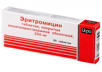 Купить эритромицин, таблетки, покрытые кишечнорастворимой оболочкой 250мг, 20 шт в Семенове