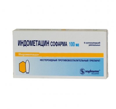 Купить индометацин, суппозитории ректальные 100мг, 6шт в Семенове