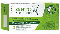 Купить фиточистин, таблетки 300мг, 30 шт в Семенове