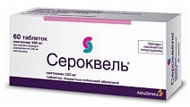 Купить сероквель, таблетки, покрытые пленочной оболочкой 200мг, 60 шт в Семенове