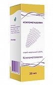 Купить ксилометазолин, спрей назальный 0,05%, флакон 20мл в Семенове