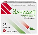 Купить занидип-рекордати, таблетки, покрытые пленочной оболочкой 10мг, 28 шт в Семенове