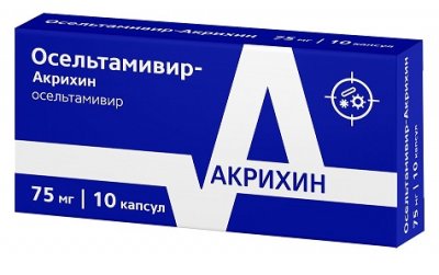 Купить осельтамивир-акрихин, капсулы 75мг, 10 шт в Семенове