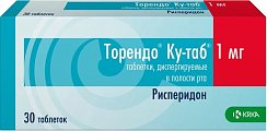 Купить торендо ку-таб, таблетки, диспергируемые 1мг, 30 шт в Семенове