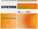 Купить куркумин верде, таблетки массой 500мг 40шт бад в Семенове