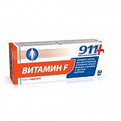 Купить 911 витамин f крем жирный, 50мл в Семенове
