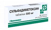 Купить сульфадиметоксин, тбл 500мг №10 (биосинтез оао, россия) в Семенове
