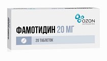 Купить фамотидин, таблетки, покрытые пленочной оболочкой 20мг, 20 шт в Семенове