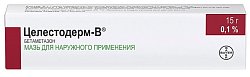 Купить целестодерм в, мазь для наружного применения 0,1%, 15г в Семенове