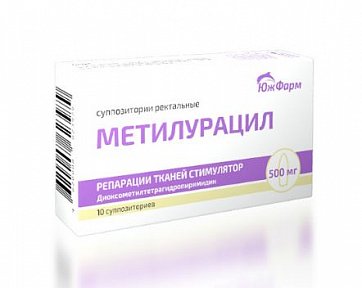 Метилурацил, суппозитории ректальные 500мг, 10 шт