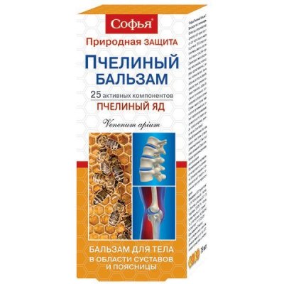 Купить софья крем, д/тела пчелиный яд 75мл (фора-фарм, россия) в Семенове