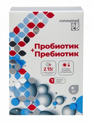 Купить пробиотик+пребиотик консумед (consumed), капсулы 10 шт бад в Семенове
