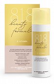 Купить 818 beauty formula  крем-антиоксидант легкий с комплексом витаминов и солнцезащитным эффектом для молодой чувствительной кожи, 50мл в Семенове