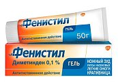 Купить фенистил, гель 0,1%, 50г от аллергии в Семенове