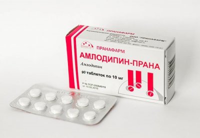 Купить амлодипин-прана, таблетки 10мг, 90 шт в Семенове