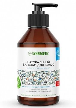 Синергетик (Synergetic) бальзам для волос натуральный Объем и Укрепление, 250мл