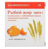 Купить рыбий жир биафишенол с маслом зародышей пшеницы, капсулы 300мг, 50 шт бад в Семенове