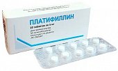 Купить платифиллин, таблетки 5мг, 10 шт в Семенове