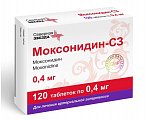 Купить моксонидин-сз, таблетки покрытые пленочной оболочкой 0,4мг, 120 шт в Семенове