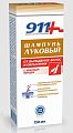 Купить 911 шампунь луковый для волос от выпадения и облысения с красным перцем, 150мл в Семенове