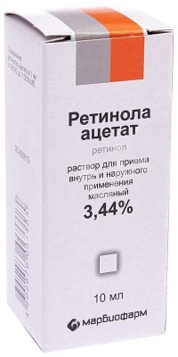 Купить ретинола ацетат, капли для приема внутрь и наружного применения 3,44%, флакон 10мл в Семенове