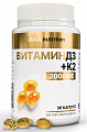 Купить atech nutrition (атех нутришн) витамин д3+к2, капсулы 30шт бад в Семенове