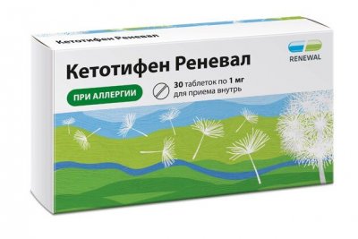 Купить кетотифен-реневал, таблетки 1мг, 30 шт от аллергии в Семенове