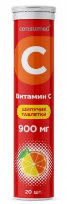 Купить витамин с 900мг консумед (consumed), таблетки шипучие 20 шт бад в Семенове