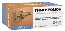 Купить гимекромон, таблетки 200 мг, 90 шт в Семенове