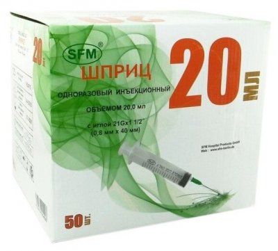 Купить шприц 20мл sfm с иглой 21g (0,8х40 мм) 3-компонентный 50шт в Семенове