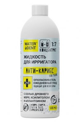 Купить waterdent (вотердент) жидкость для ирригатора анти-кариес teens + ополаскиватель, 500мл в Семенове