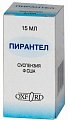 Купить пирантел, суспензия для приема внутрь 250мг/5мл, флакон 15мл в Семенове