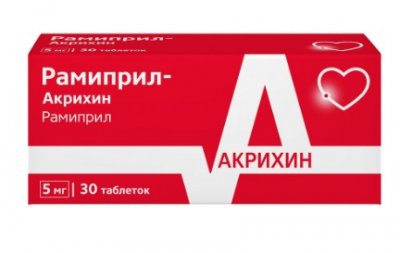 Купить рамиприл-акрихин, таблетки 5мг, 30 шт в Семенове