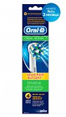 Купить oral-b (орал-би) насадка для электрической зубной щетки crossaction eb50, 4 шт в Семенове