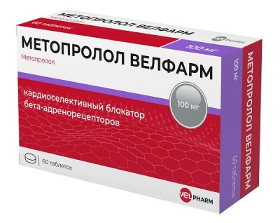 Купить метопролол-велфарм, таблетки 100мг, 60 шт в Семенове