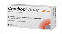 Купить сиофор лонг, таблетки с пролонгированным высвобождением 500 мг, 60 шт в Семенове