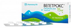 Купить вегетрокс, таблетки 15 мг, 30 шт в Семенове