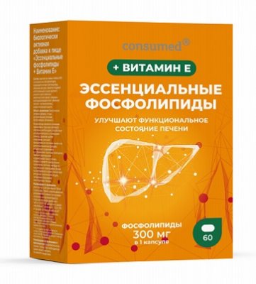 Купить эссенциальные фосфолипиды + витамин е консумед (consumed), капсулы 700мг , 60 шт бад в Семенове