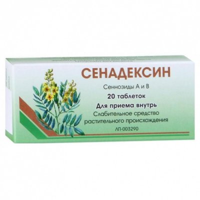 Купить сенадексин, таблетки 30 шт в Семенове