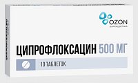 Купить ципрофлоксацин, таблетки, покрытые пленочной оболочкой 500мг, 10 шт в Семенове