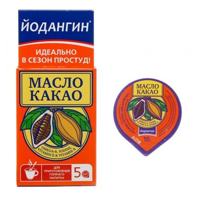Купить йодангин масло какао банка 10г №5_бад (аос пром ооо, россия) в Семенове