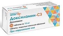 Купить доксиламин-сз, таблетки, покрытые пленочной оболочкой 15мг, 30 шт в Семенове