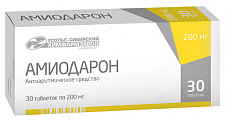 Купить амиодарон, таблетки 200мг, 30 шт в Семенове