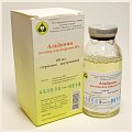 Купить альбумин, раствор для инфузий 10%, флакон 100мл в Семенове